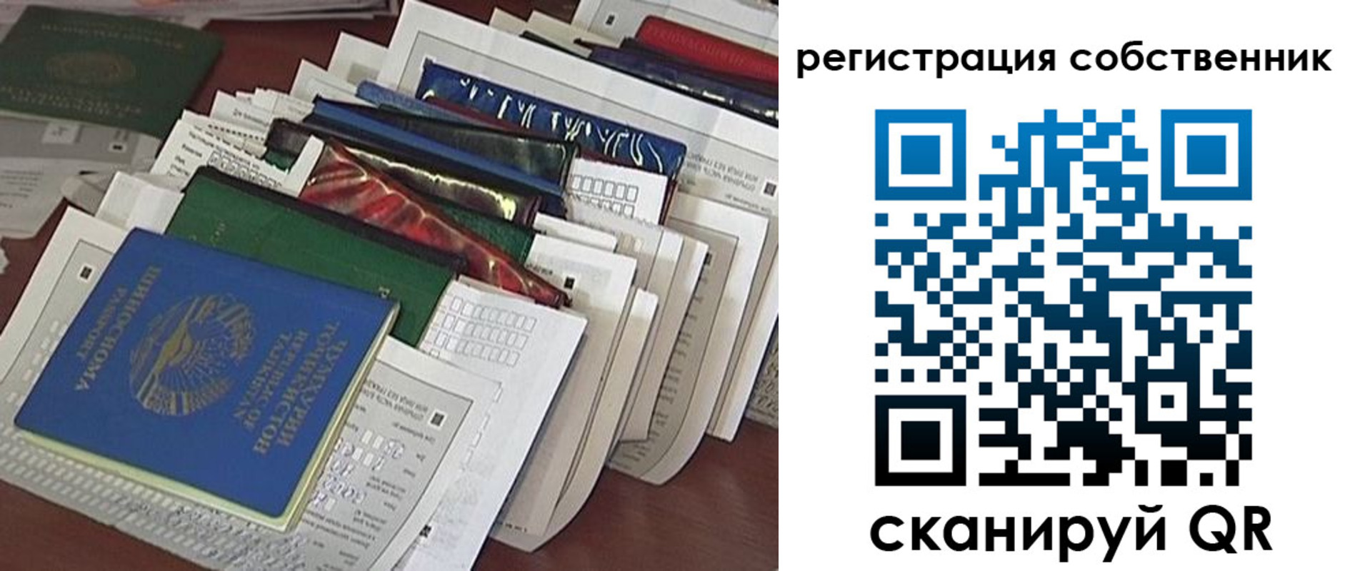 форма 3 в Лысьве