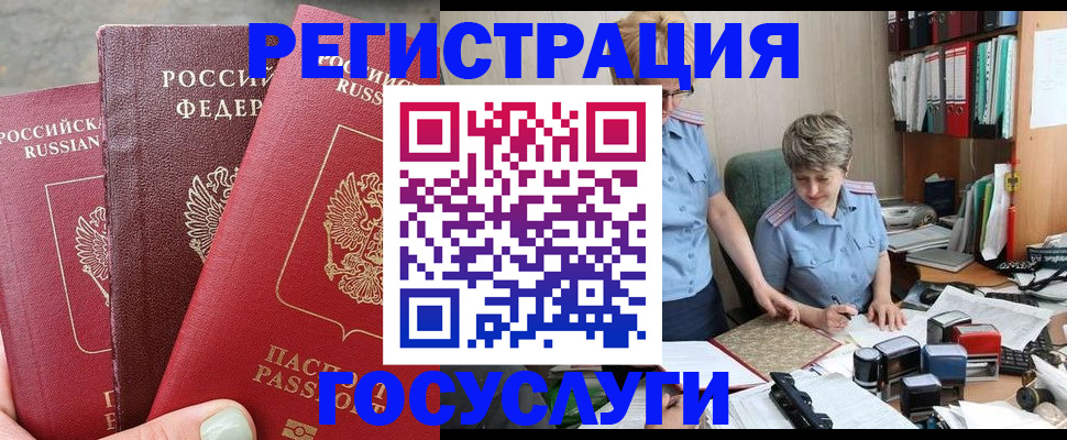 найти адрес прописки в Лысьве